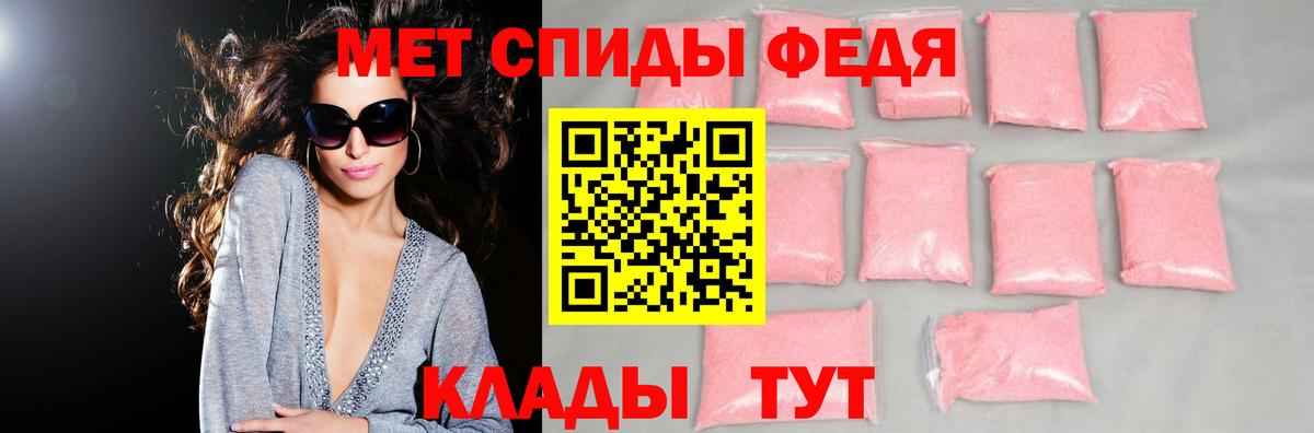 Amphetamine VHQ  АМФЕТАМИН  Нововоронеж  Вход с VPN 