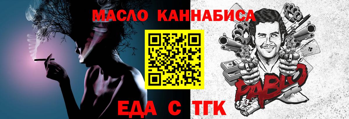 Canna-Cookies марихуана Нововоронеж