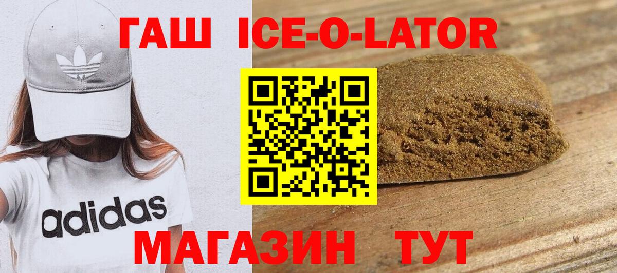 ГАШИШ индика сатива Нововоронеж