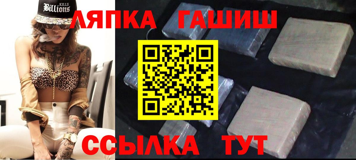 Гашиш VHQ  Вход с VPN  Нововоронеж  ГАШИШ 40% ТГК 