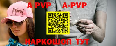 прущие крисы Гатчина