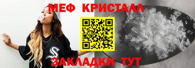 прущие крисы Гатчина