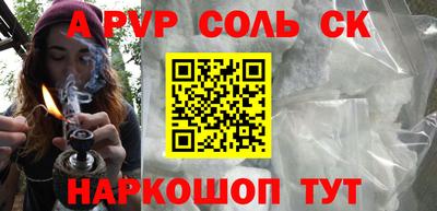 прущие крисы Гатчина
