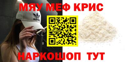 прущие крисы Гатчина