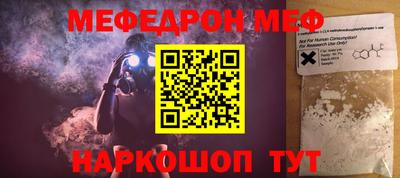 амфетамин Гагарин