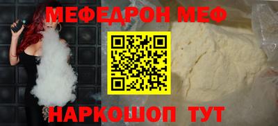 амфетамин Гагарин