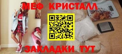 прущие крисы Гатчина