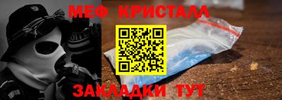 амфетамин Гагарин