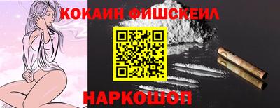 амфетамин Гагарин