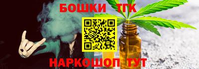 амфетамин Гагарин