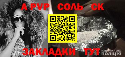 прущие крисы Гатчина