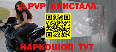 прущие крисы Гатчина