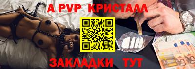 прущие крисы Гатчина