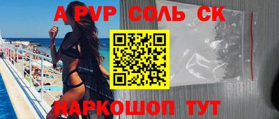 2c-b Гай