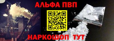 спиды Ставрополь