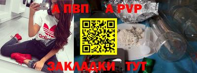 амфетамин Гагарин