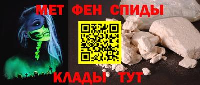 амфетамин Гагарин