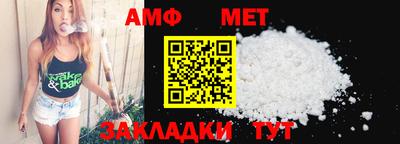 амфетамин Гагарин