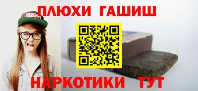 амфетамин Гагарин