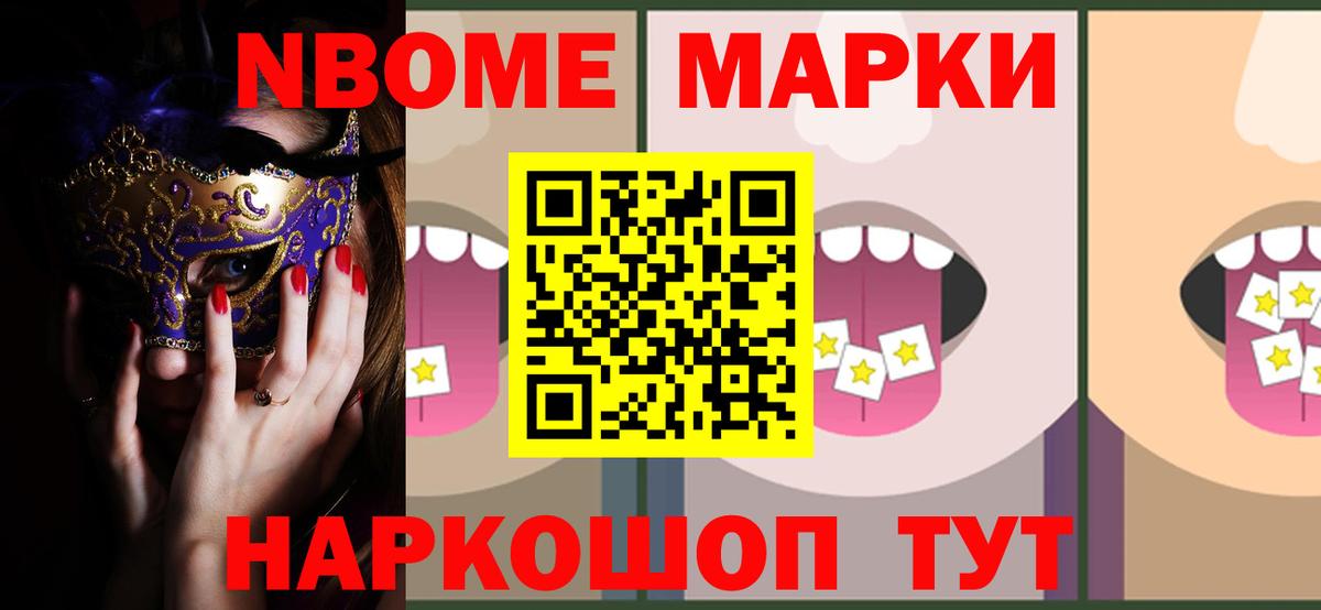 LSD-25 экстази ecstasy Нововоронеж
