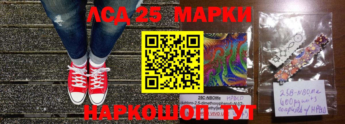 Марки NBOMe 1,8мг  Вход с VPN  Нововоронеж 